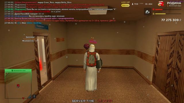 Дм культура 12