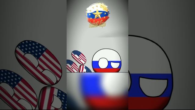 ХМ.... РОССИЯ? #countryballs #shorts #animation #recommended #юмор #смех #мем #политика #сша #россия