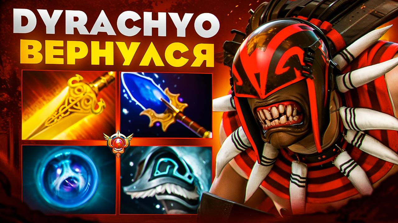 Dyrachyo ВЕРНУЛСЯ! АНТОН РАЗДАЕТ НА МАГИЧЕСКОМ СИКЕРЕ🔥| Bloodseeker 7.37e