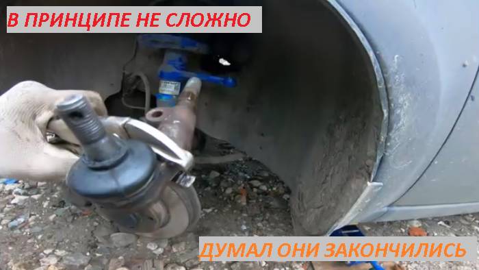 ЗАМЕНА РУЛЕВЫХ НАКОНЕЧНИКОВ ГРАНТА