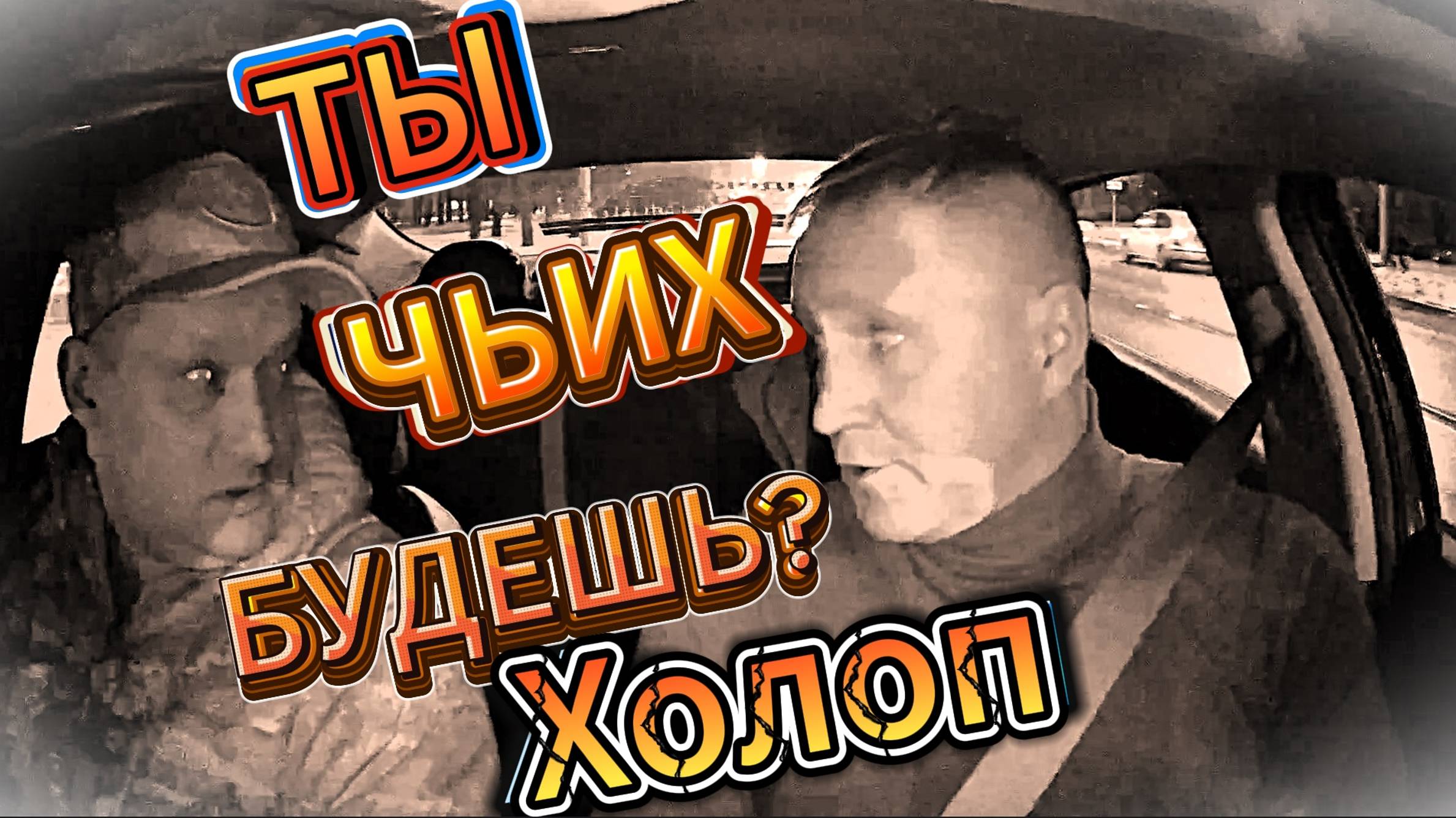 DrSiberia