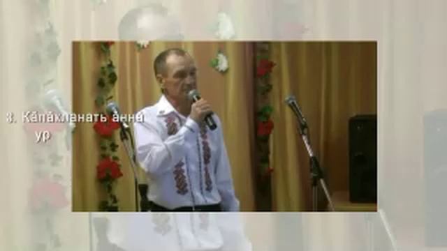 Егор_Кузьмин_-_Тавӑрма_ҫук_пурнӑҫа_каялла___2020_