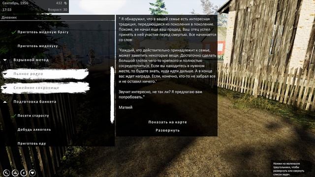 FARMER'S LIFE V 1.0.27