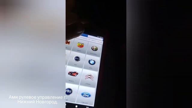 Ами . Ремонт Рулевых Реек .