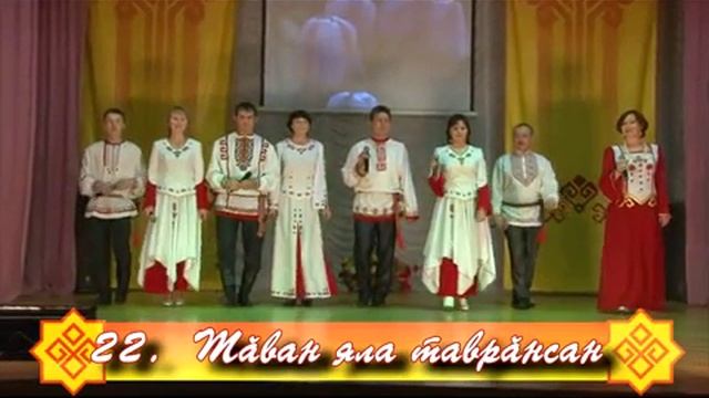 Н.И.КРАСНОВА асăнса_Segment_0_x264_001