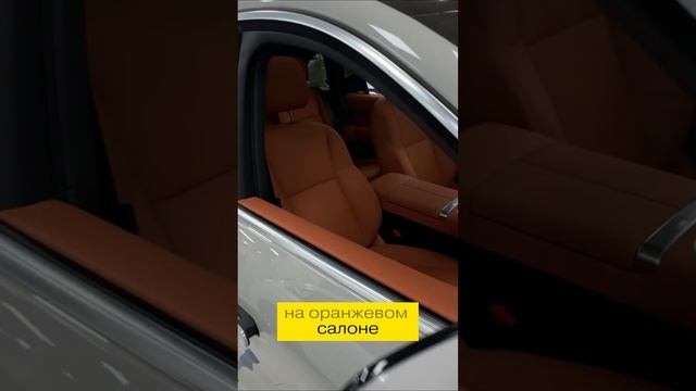 Цена на Lixiang L6 Max в наличии в Москве