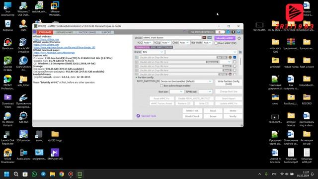 Android Tv - Google Tv увеличение объёма памяти Emmc
