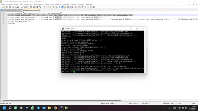 Активация  USB портов в Amlogic
