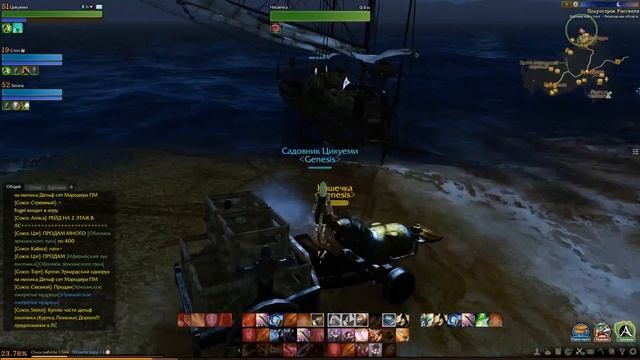 Наши воспоминания - ностальгия Archeage (часть 1)