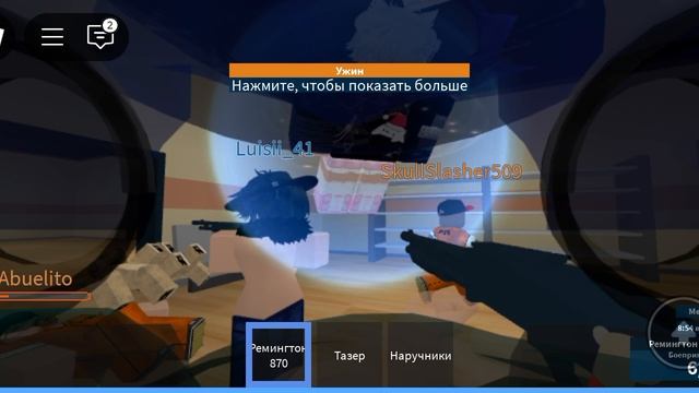 ВНИМАНИЕ ЧИТЕРЫ!