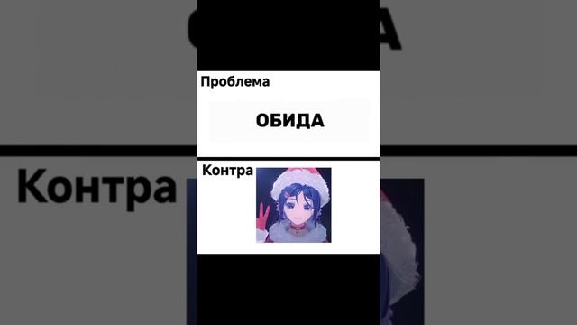 Соболезную, у кого не так