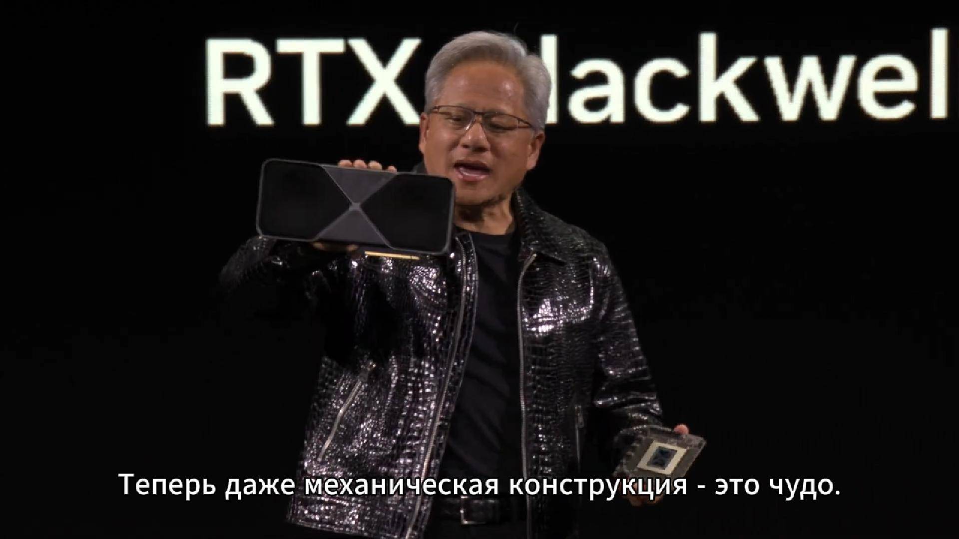 CES 2025 NVIDIA Генеральный директор NVIDIA Дженсен Хуанг на  CES 2025 (перевод на русский язык)