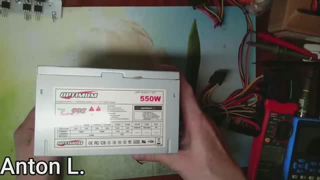 20.08.23 Optimum JSP-550P12N ремонт БП ПК