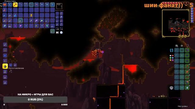 Террария 1.4 ПРОХОЖДЕНИЕ от НАЧАЛА до КОНЦА #5