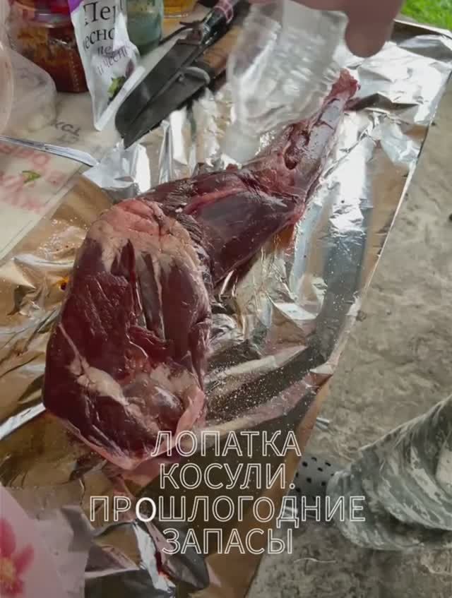 Косуля в тандыре