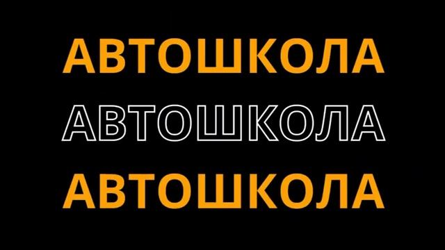 Рекламный блок ПЯТНИЦА МАГНИТОГОРСК 22.08.2024