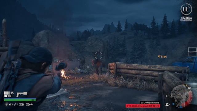 Days Gone 4 серия
