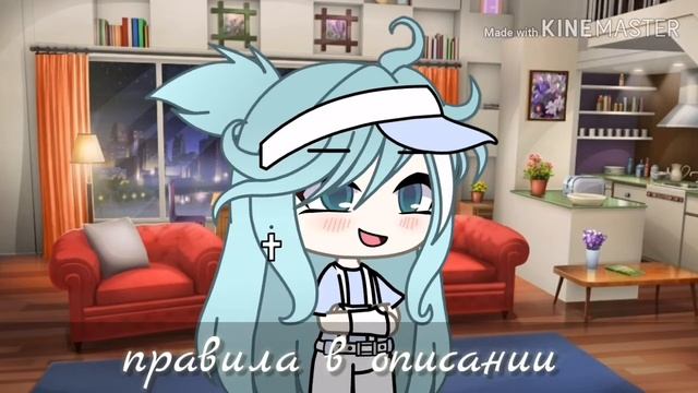 📋📑||Перенабор команды||Ч. О||📑📋