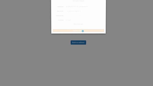 Как купить FC 25 / FIFA 25 на ПК в России