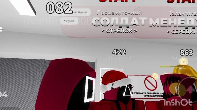 Игра на выживание