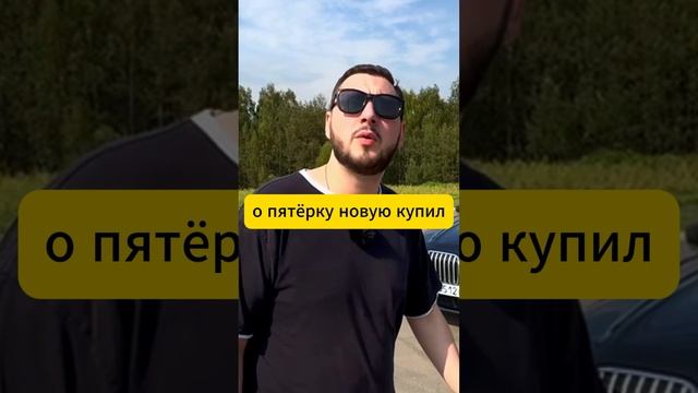 Все БМВ одинаковые? BMW 7 G11 честный отзыв Реального владельца | БМВ 7 730d