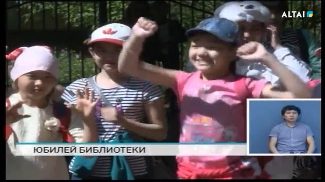 Восточно Казахстанской областой детско юношеской библиотеке 60 лет