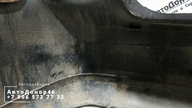 АвтоДонор46 - Обзоры