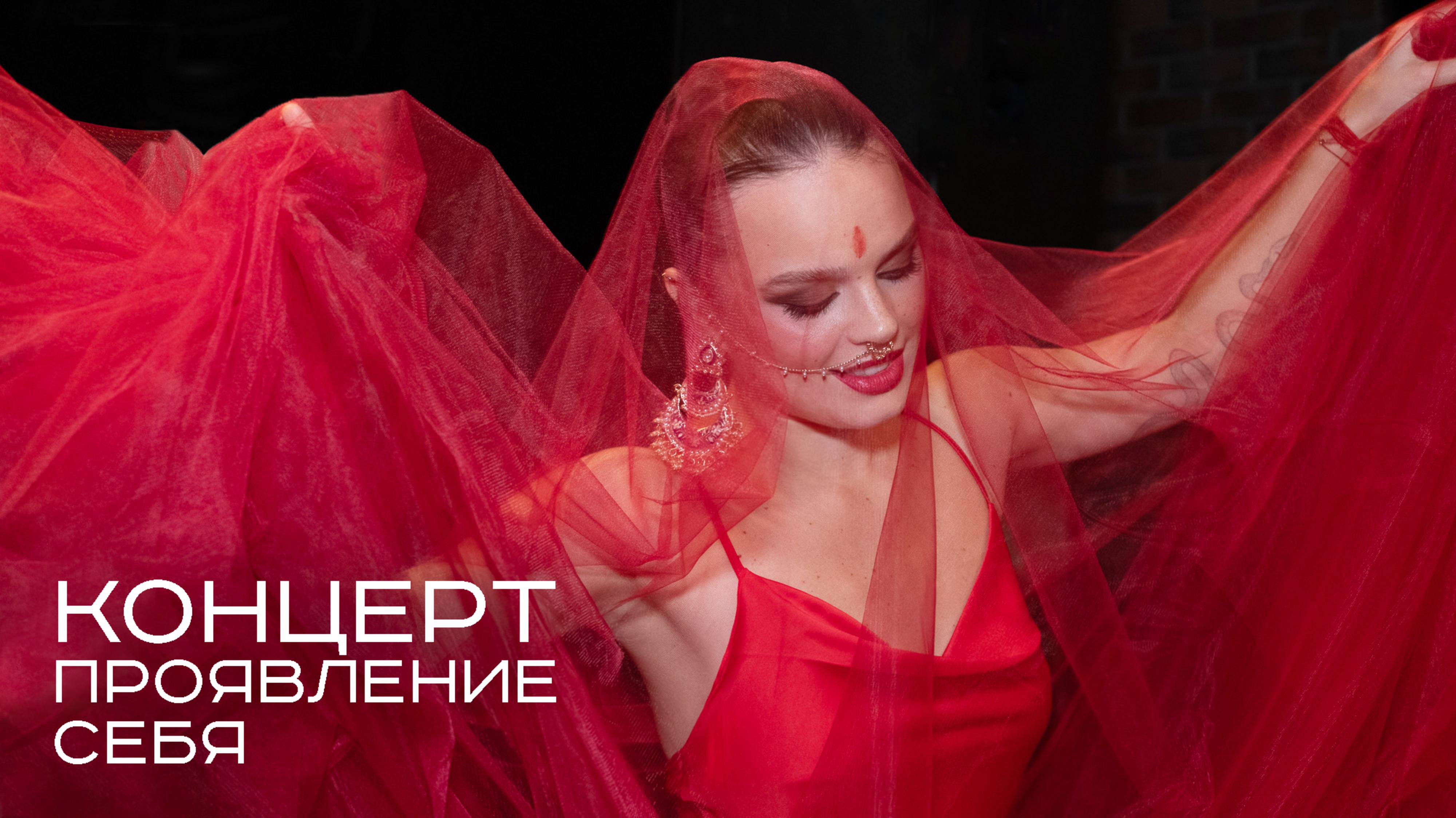 Дружественный концерт 