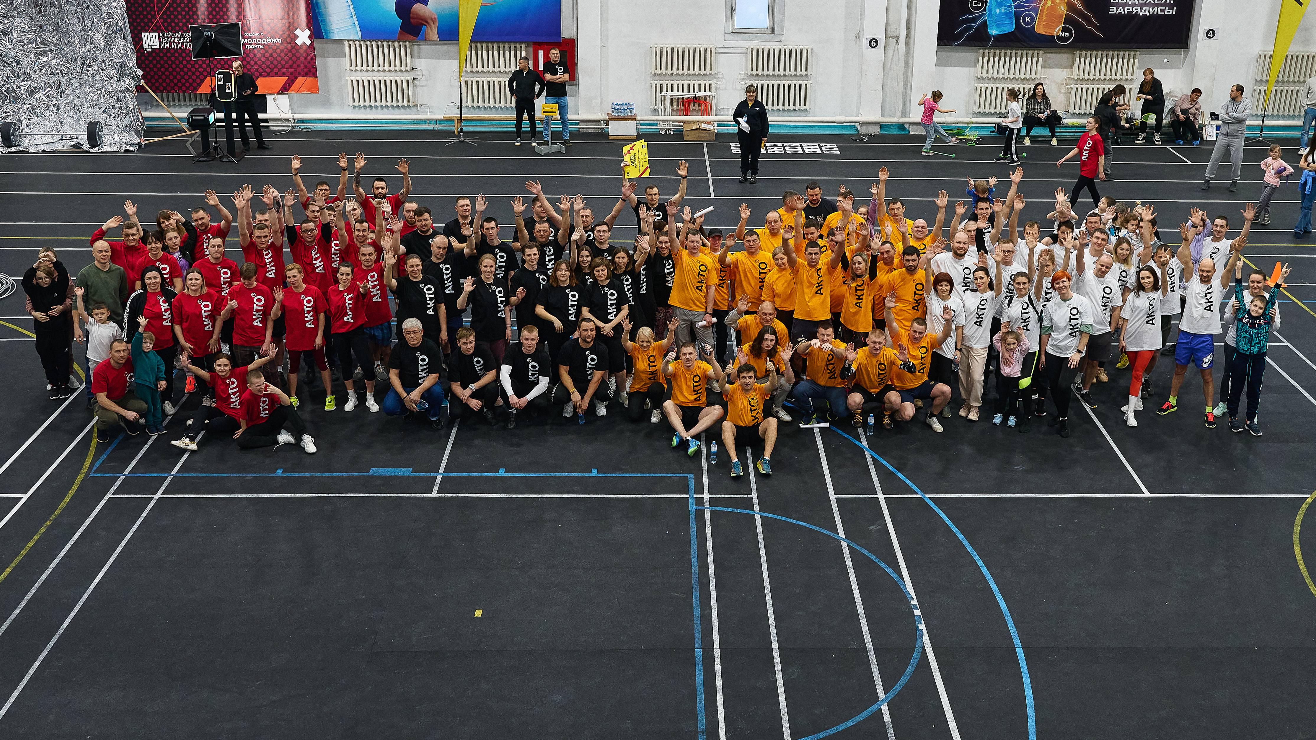 Компания «АКТО»