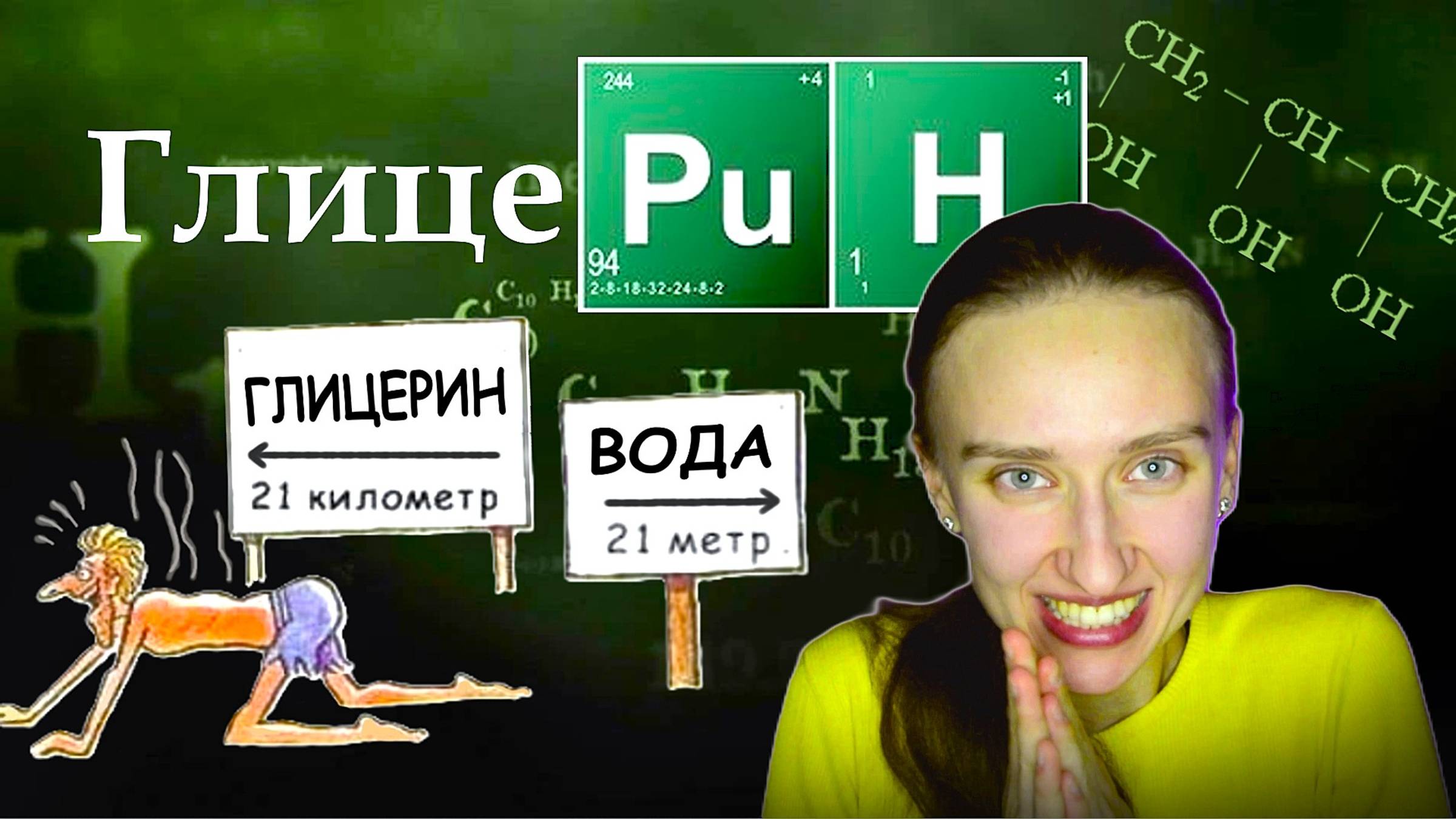 ✧ БАРВИНSKY ✧