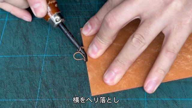 【型紙】ラウンドファスナー長財布作ってみた