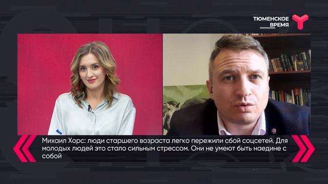 Вечерний хэштег. Психолог Михаил Хорс о нашей зависимости от социальных сетей