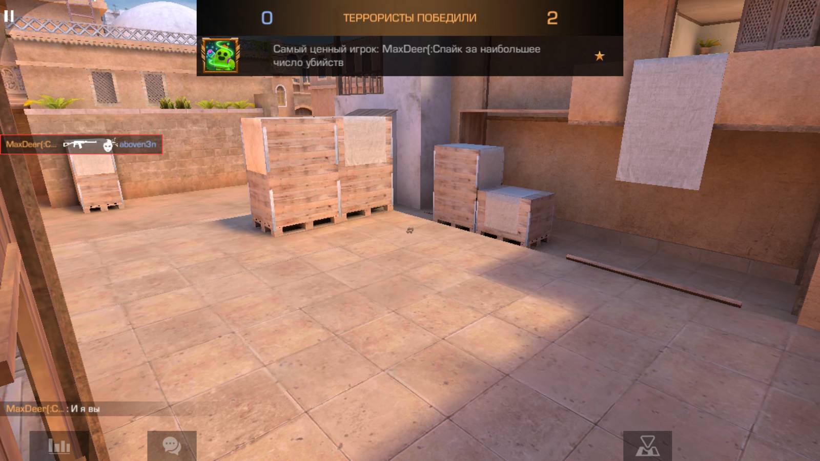 Standoff 2