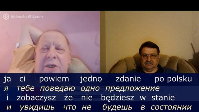 польский Vs русский
 короли в Кракове и лягушки в Варшаве