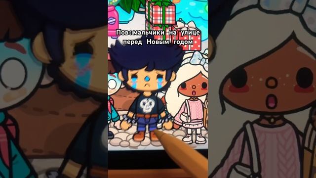 Рил #subscribe #токабока #veronchik #tocaboca #верончик #tocalifeworld #рек #shorts #мем #прикол