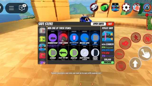 Последнее видео про Jailbreak