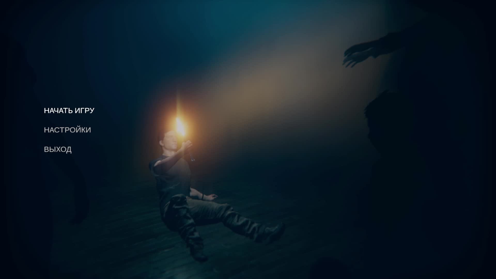 Ghost Exile с подругой играем