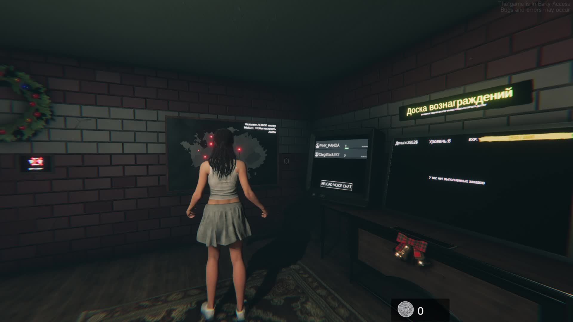 Ghost Exile с подругой играем