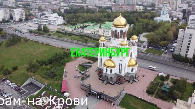 Пермский край и Свердловская область