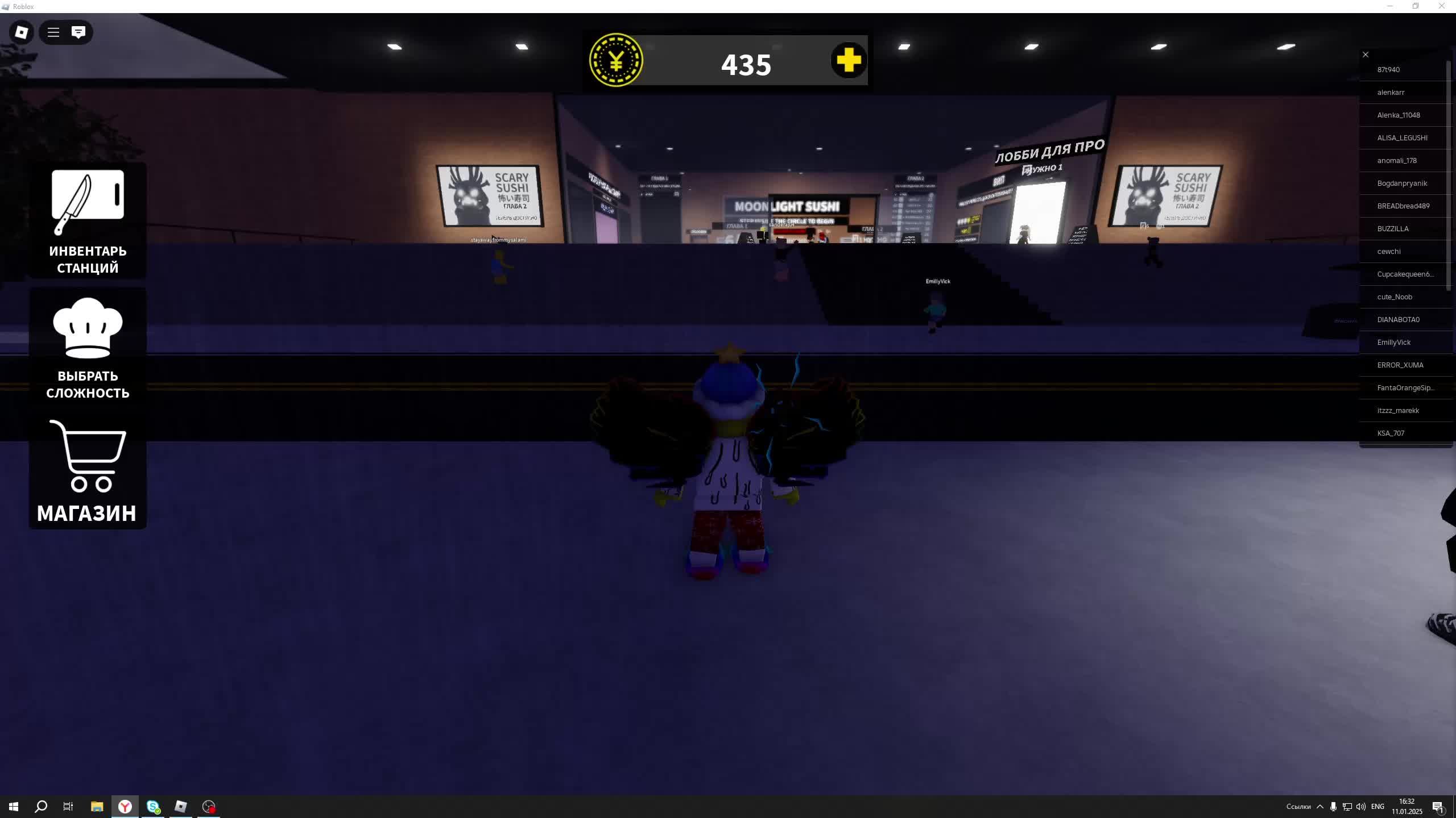 стрим Scary Sushi