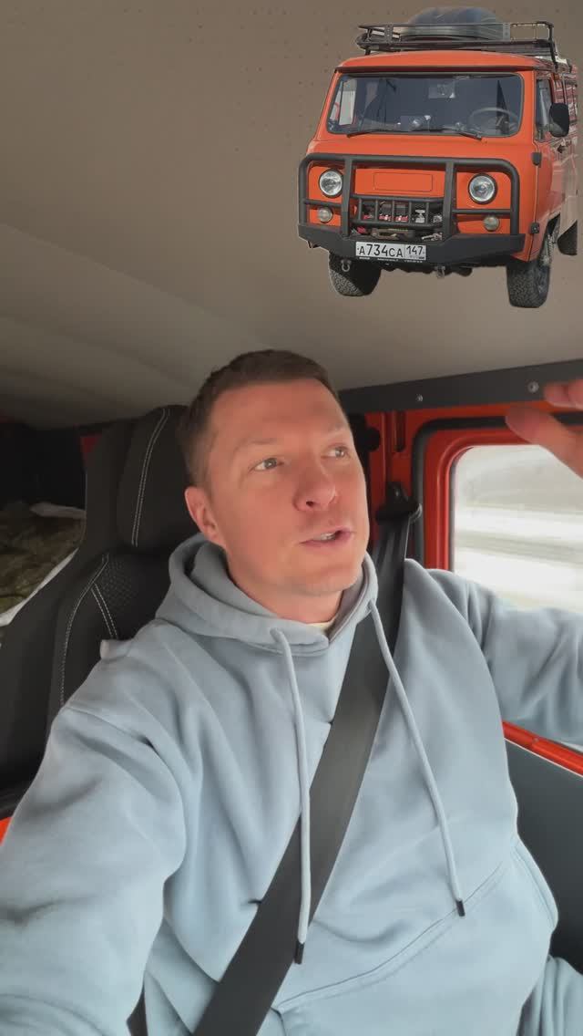 УАЗ Буханочка - идеальна ❤️