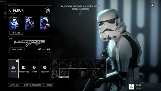 STAR WARS™ Battlefront™ II