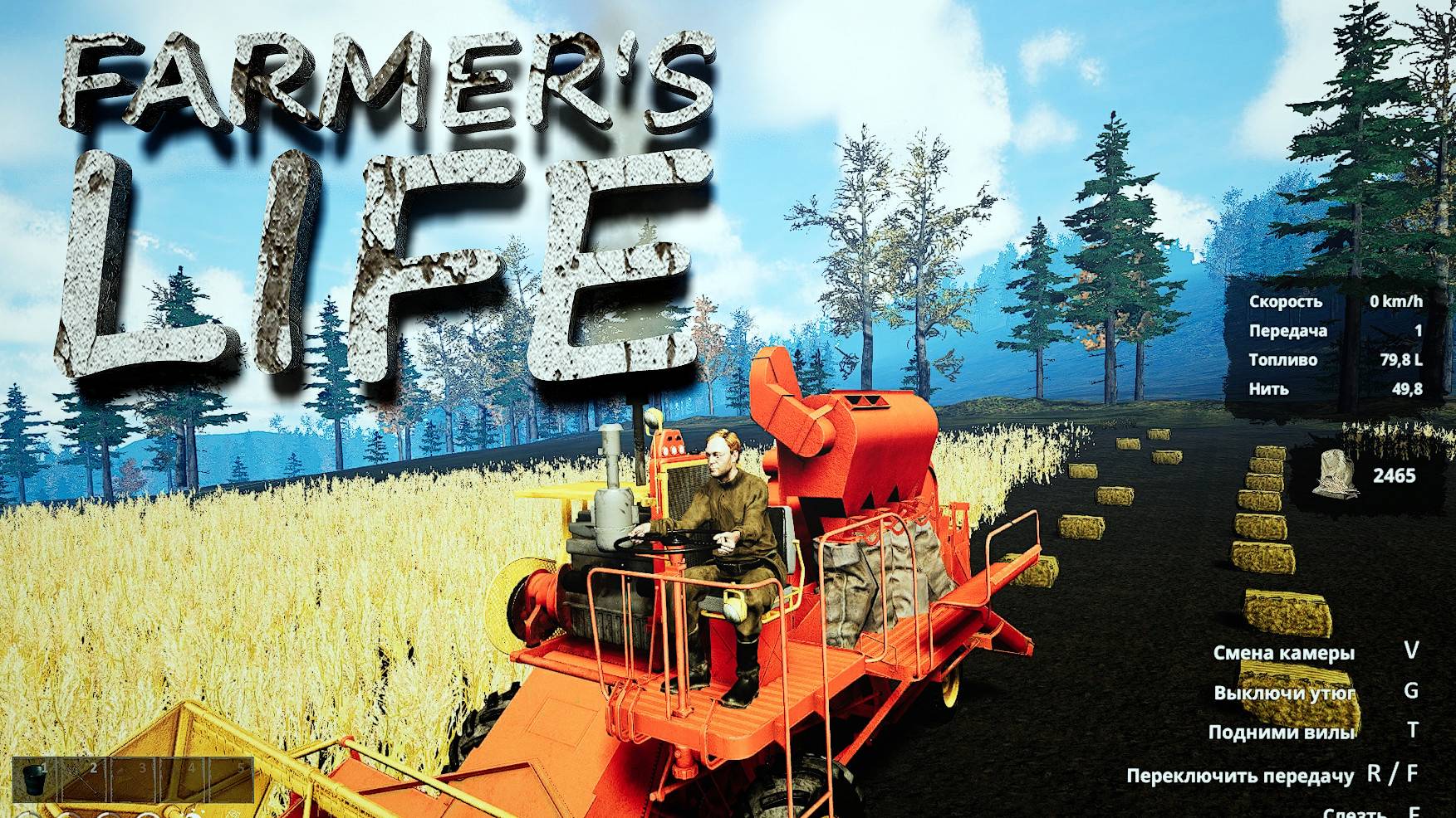 FARMER'S LIFE V 1.0.27