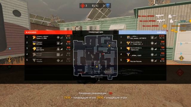 Warface: Тру ромб на РМ.