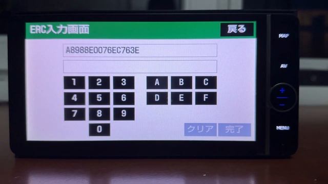 Разблокировка магнитолы NHZD-W62G