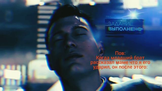 Пов младший брат