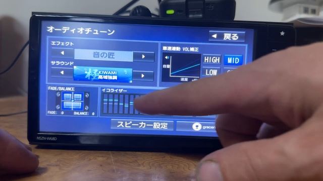 Обзор магнитолы NSZN-W68D