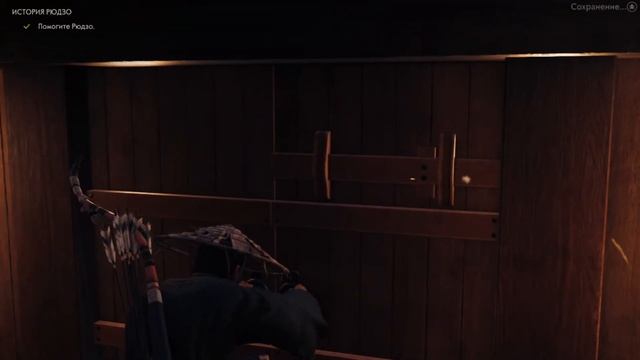 Ghost Of Tsushima #6 прохождение без комментариев