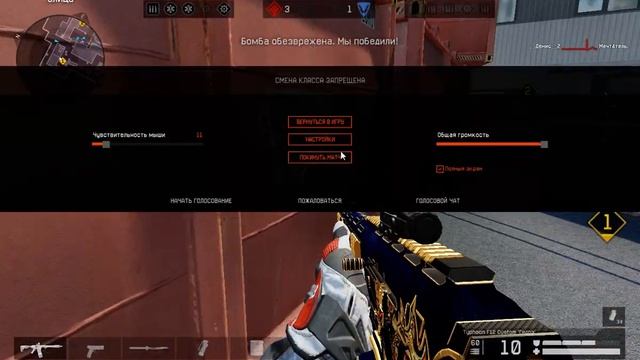 Еще одна победа в копилочку(Победная катка Warface RM)