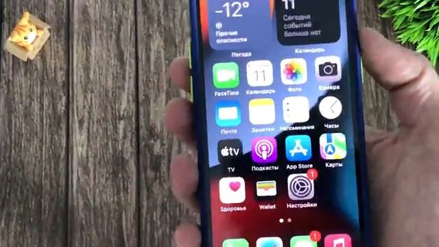 Как-перезагрузить-iPhone-X-iPhone-11-iPh_2.mp4